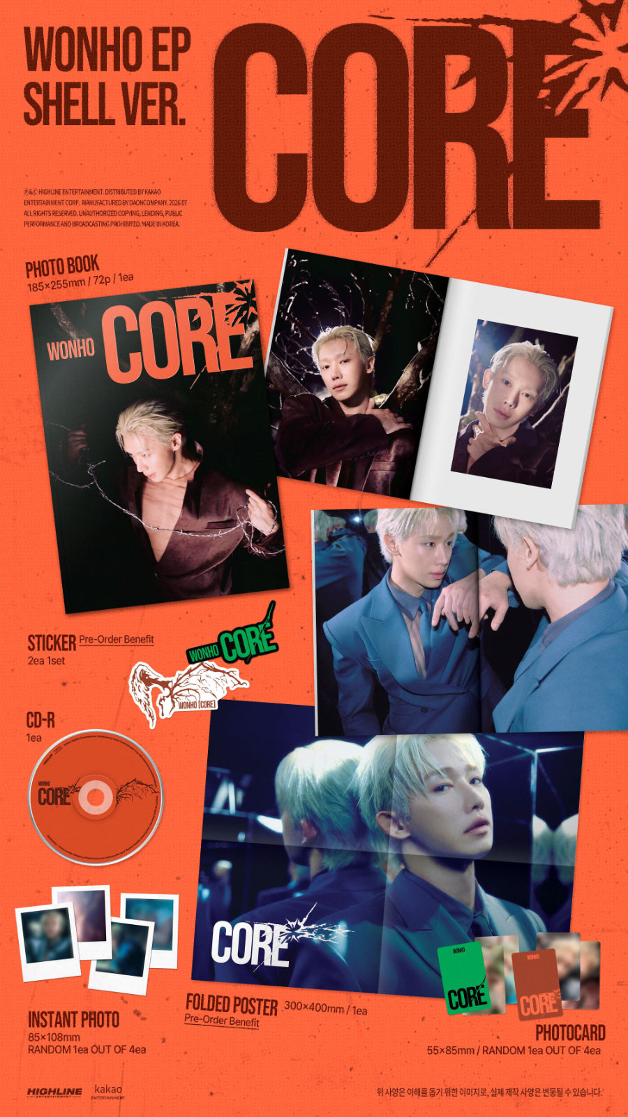 Wonho Core (Shell Ver.)
