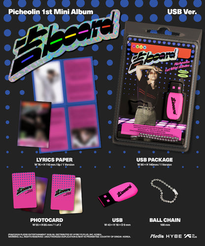 [Site Benefit] Picheolin 吉board (Gilboard) (USB Ver.)