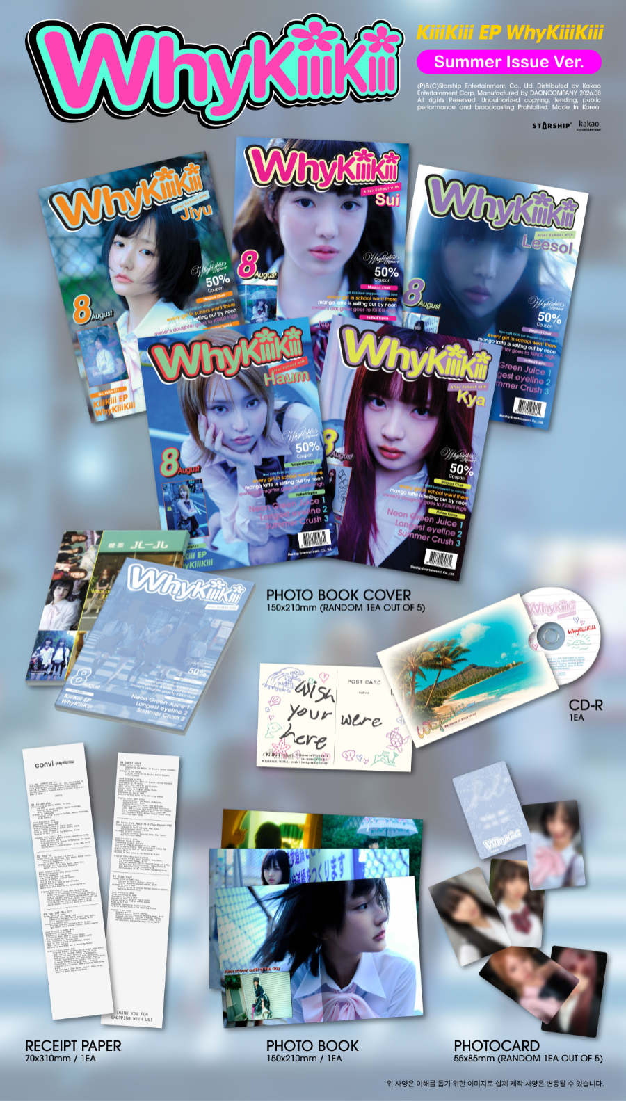 KiiiKiii WhyKiiiKiii (Summer Issue Ver.)