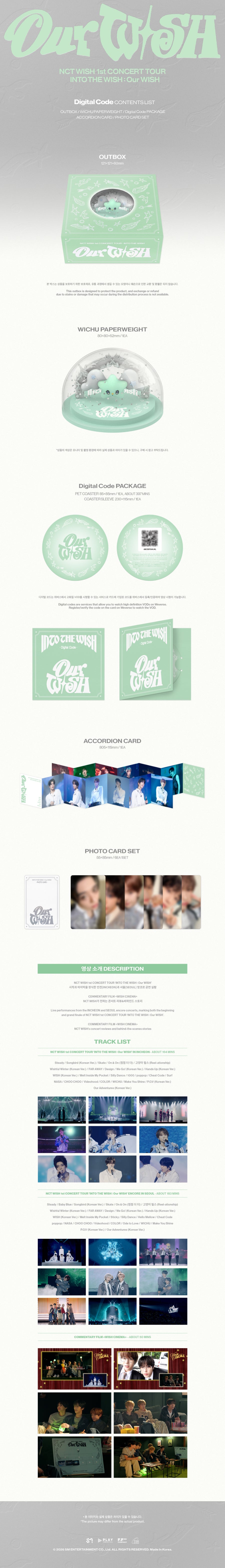 NCT Wish 1st Concert Tour Into The Wish : Our Wish (Digital Code Ver.)