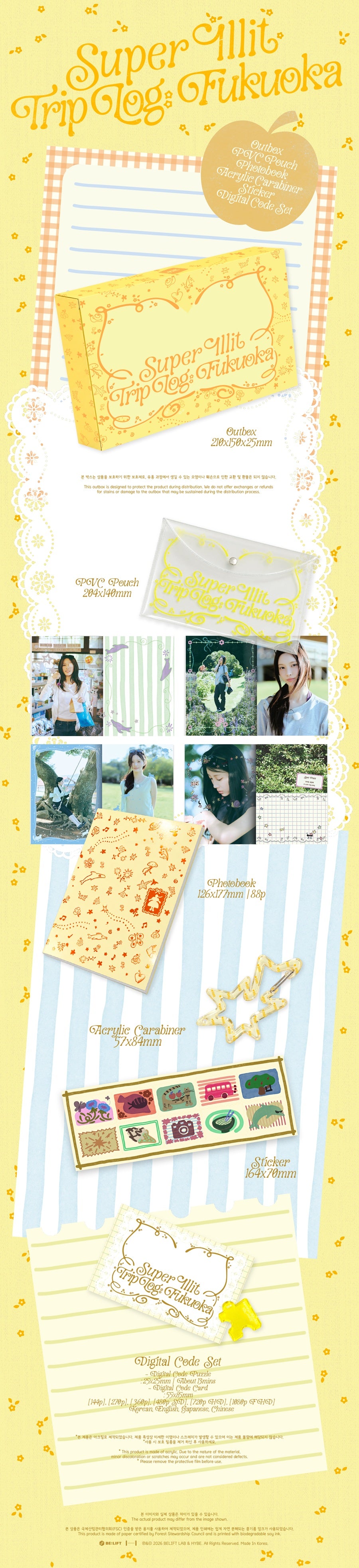[Site Benefit] ILLIT Super ILLIT Trip Log : Fukuoka