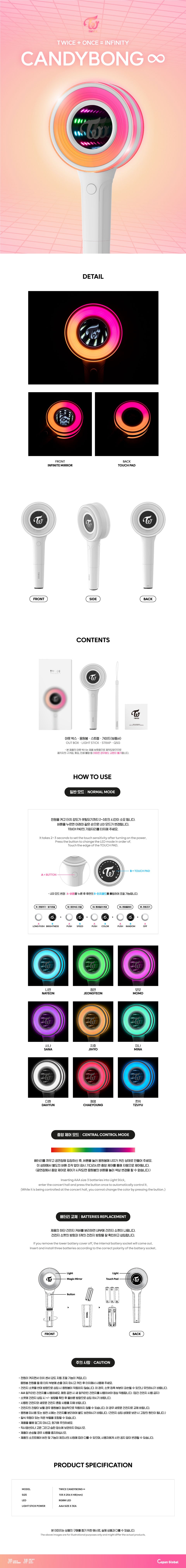 Twice Official Lightstick : CandyBong ∞