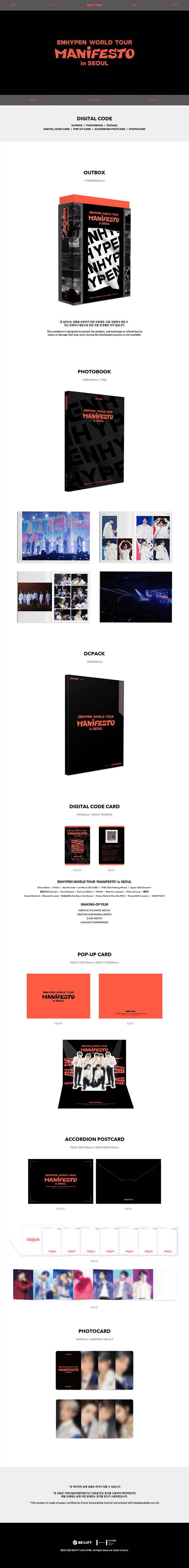 Enhypen World Tour Manifesto in Seoul Digital Code