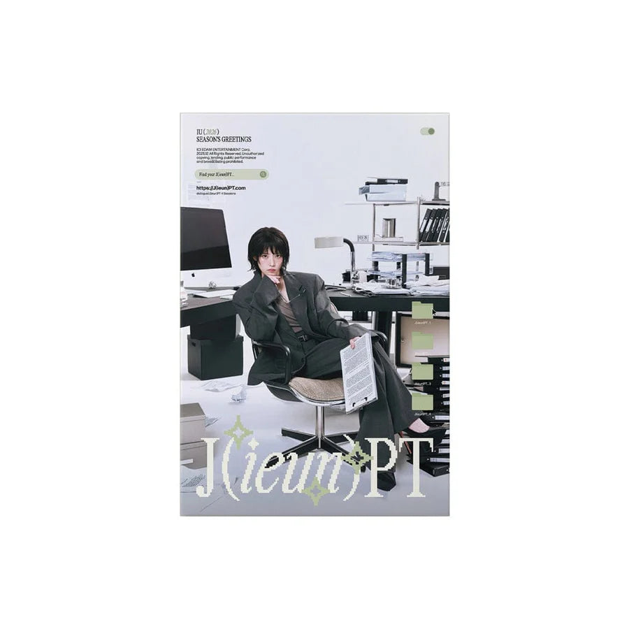 IU 2026 Season's Greetings