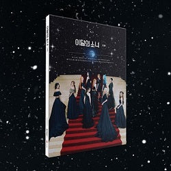 Loona 12:00