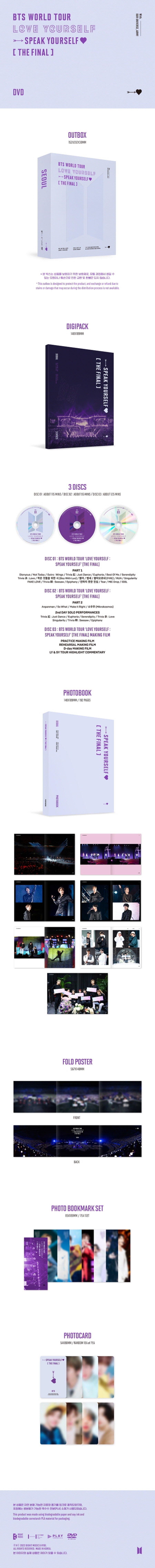 [Weverse] BTS World Tour Love Yourself : Speak Yourself The Final DVD