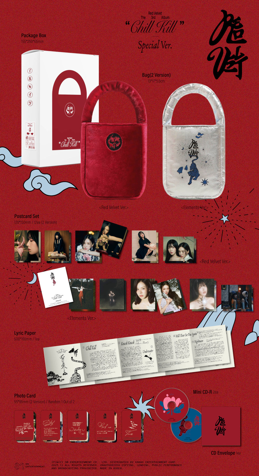 Red Velvet Chill KIll (Bag Ver.)