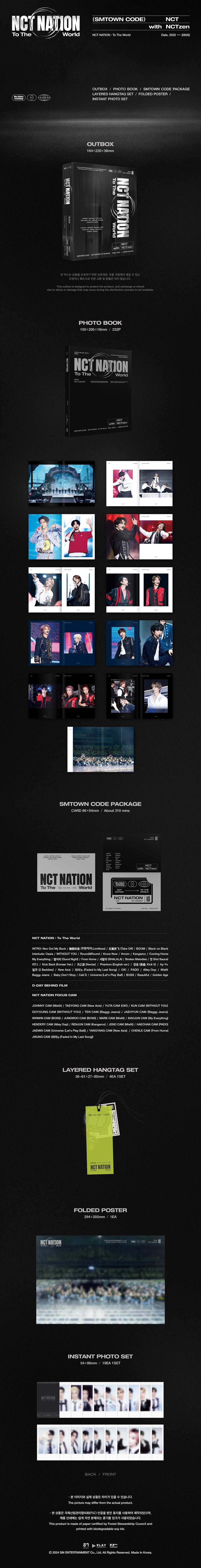 NCT 2023 NCT Concert NCT Nation : To The World in Incheon SMTOWN Code