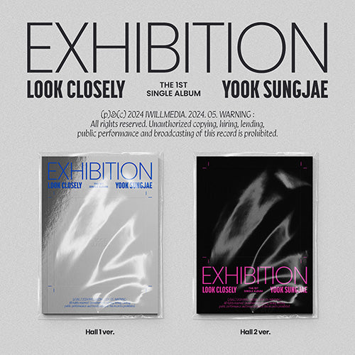 Yook Sung Jae Exhibition : Look Closely