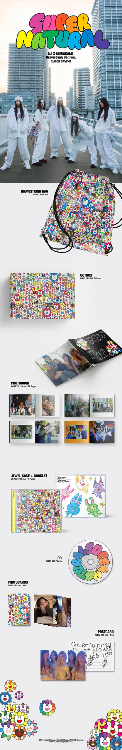 [Site Benefit] NewJeans Supernatural (Drawstring Bag Ver.)