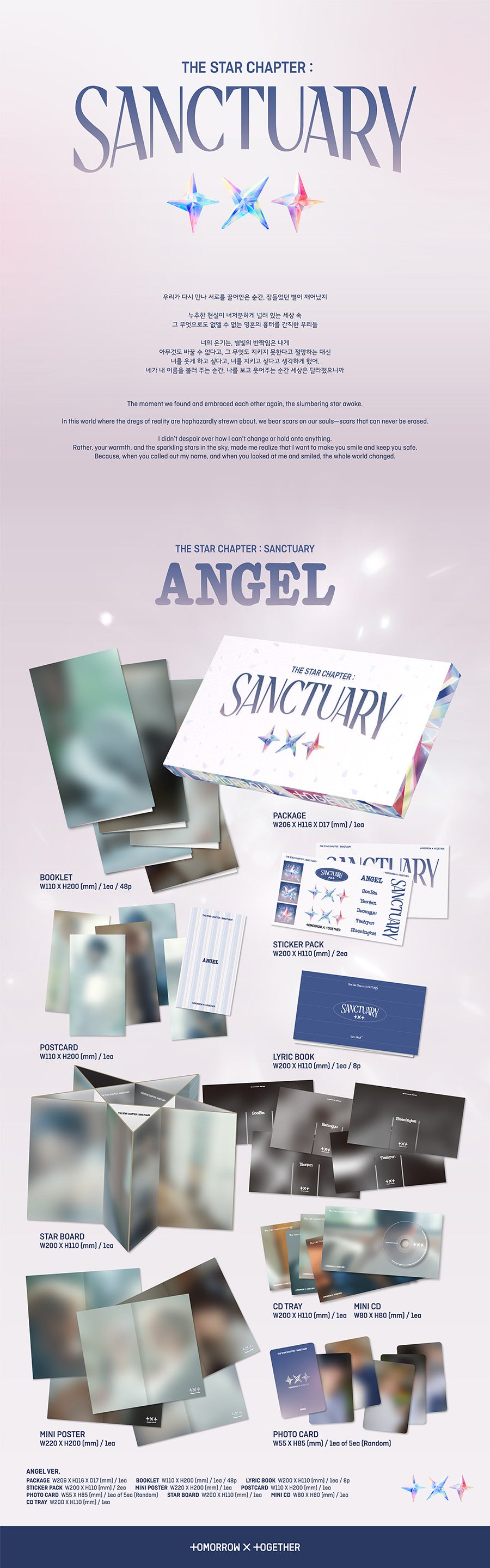 TXT (Tomorrow X Together) The Star Chapter : Sanctuary (Angel Ver.)