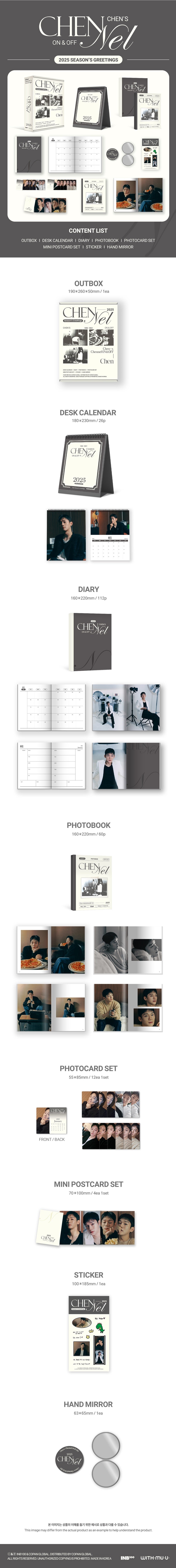 Chen 2025 Season's Greetings Chen's Chennel On & Off