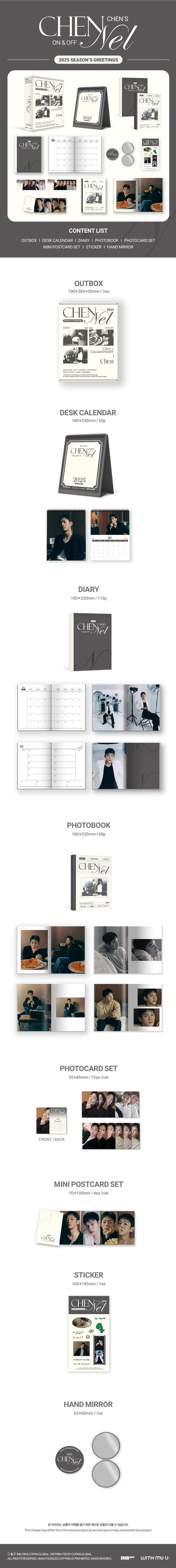 Chen 2025 Season's Greetings Chen's Chennel On & Off