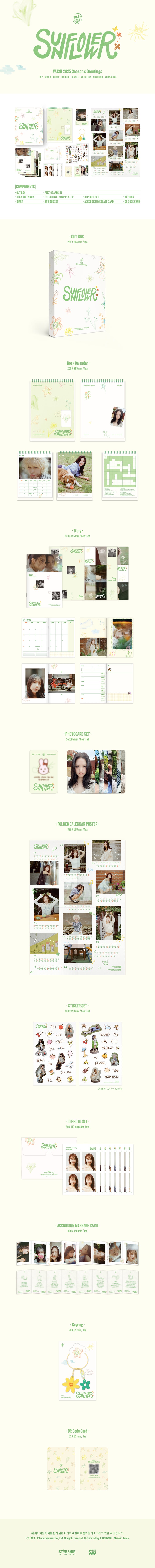 WJSN 2025 Season's Greetings Sunflower