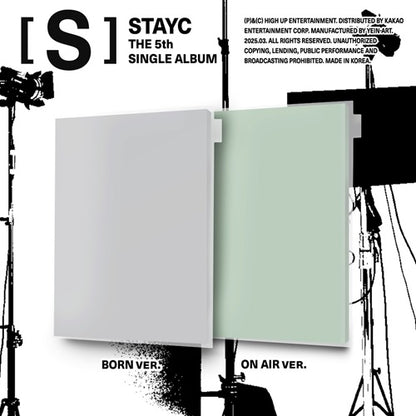 [Site Benefit] StayC S