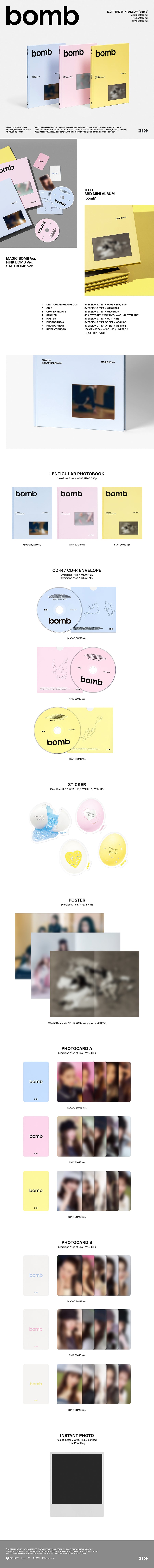 [Site Benefit] ILLIT Bomb