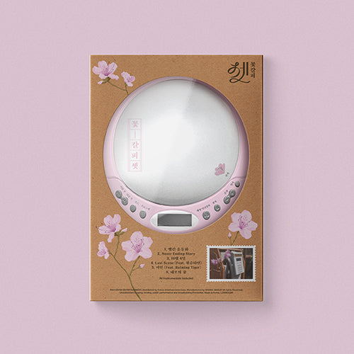 IU A Flower Bookmark 3 (CDP Ver.)