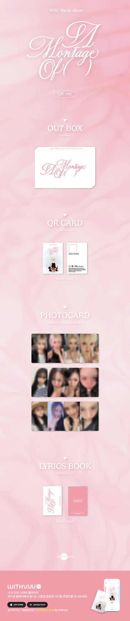 [Site Benefit] VIVIZ A Montage of ( ) (QR Ver.)