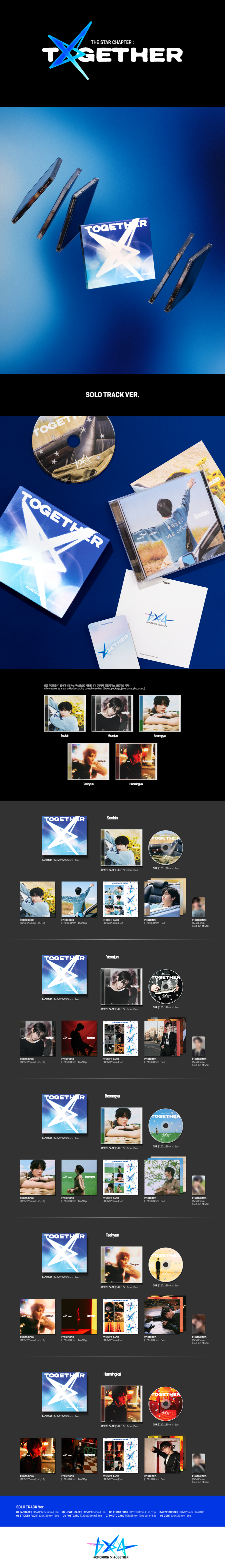 TXT (Tomorrow x Together) The Star Chapter : Together (Solo Track Ver.)