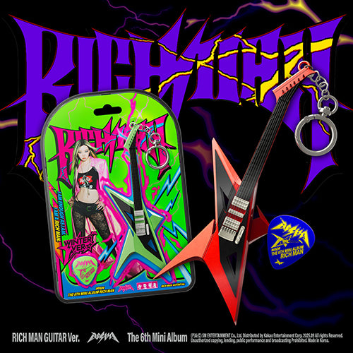 aespa Rich Man (Rich Man Guitar Ver.)