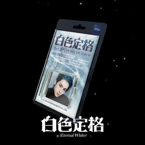 WayV 白色定格 Eternal White (SMini Ver.)
