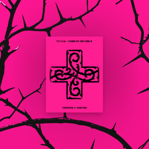 [Site Benefit] TXT (Tomorrow x Together) 7th Year : 가시덤불에 잠시 바람이 멈췄을 때 (PPULBATU Ver.)