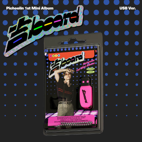 Picheolin 吉board (Gilboard) (USB Ver.)