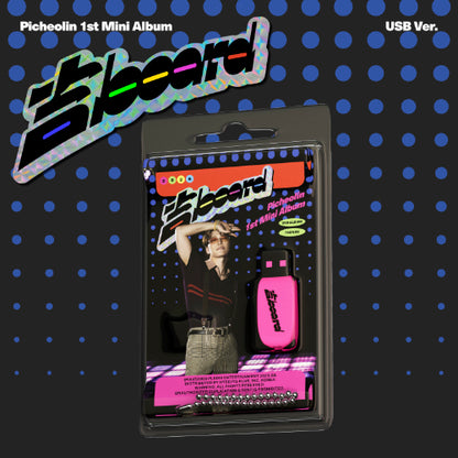 [Site Benefit] Picheolin 吉board (Gilboard) (USB Ver.)