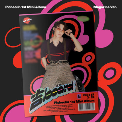 [Site Benefit] Picheolin 吉board (Gilboard) (Magazine Ver.)