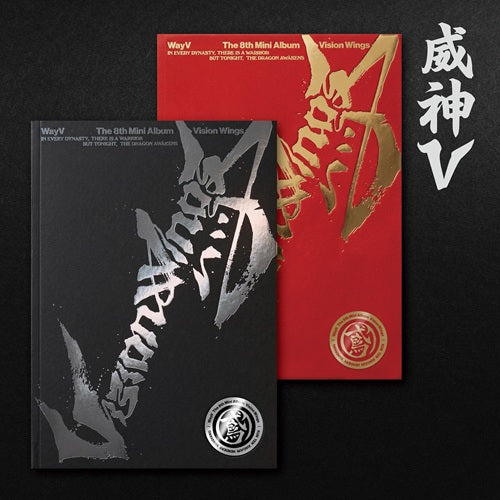 WayV Vision Wings (Photobook Ver.)