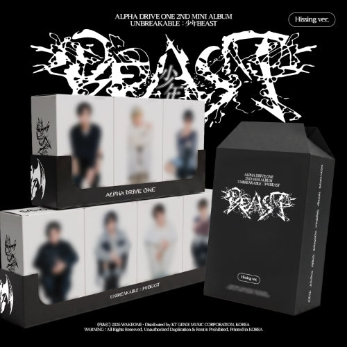 ALPHA DRIVE ONE Unbreakable : 少年BEAST (Hissing Ver.)
