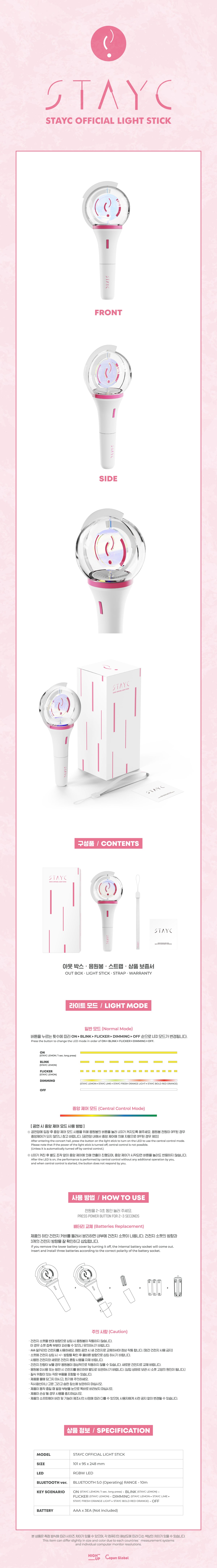 StayC Official Lightstick